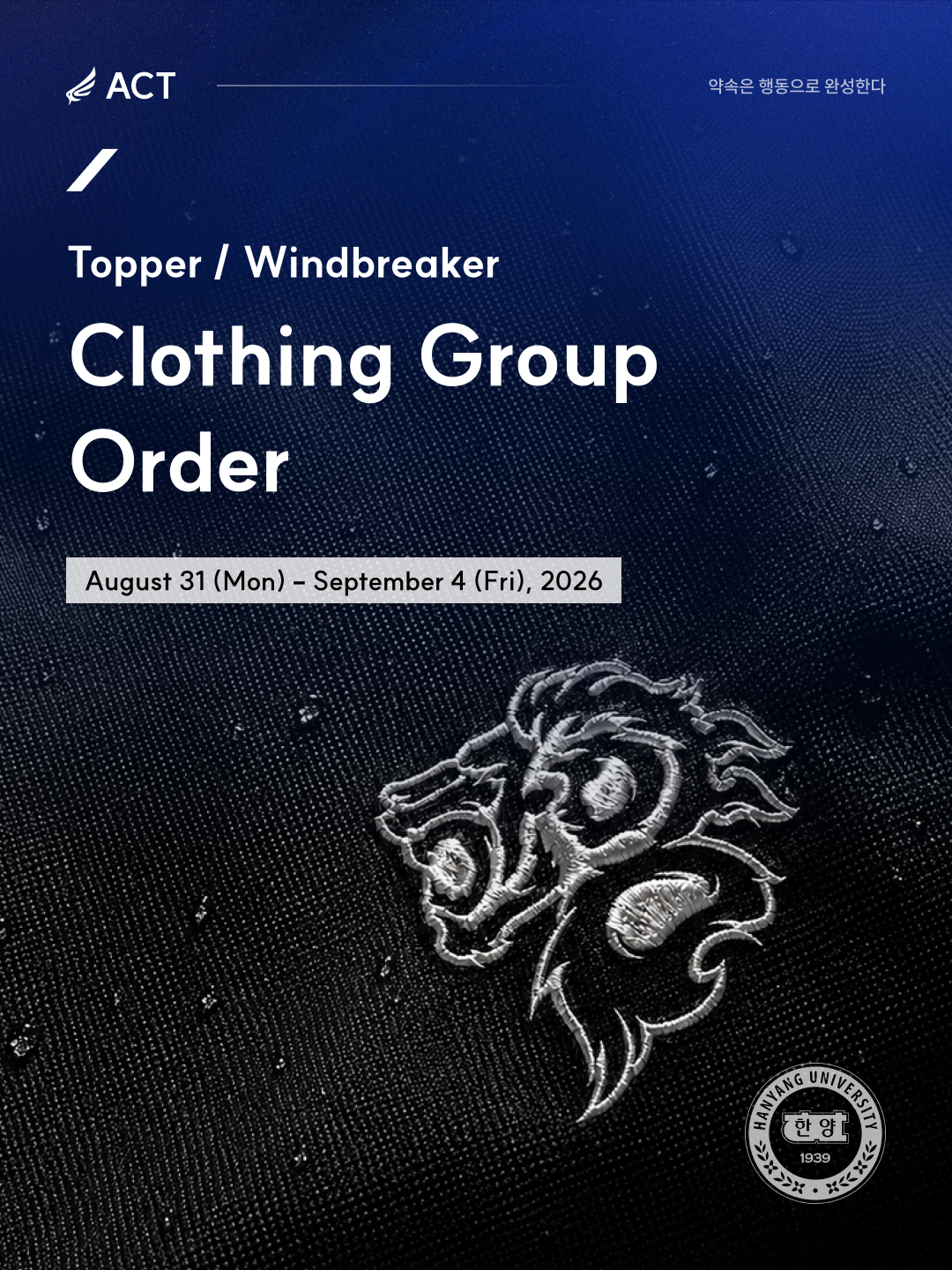 Clothing Group Order