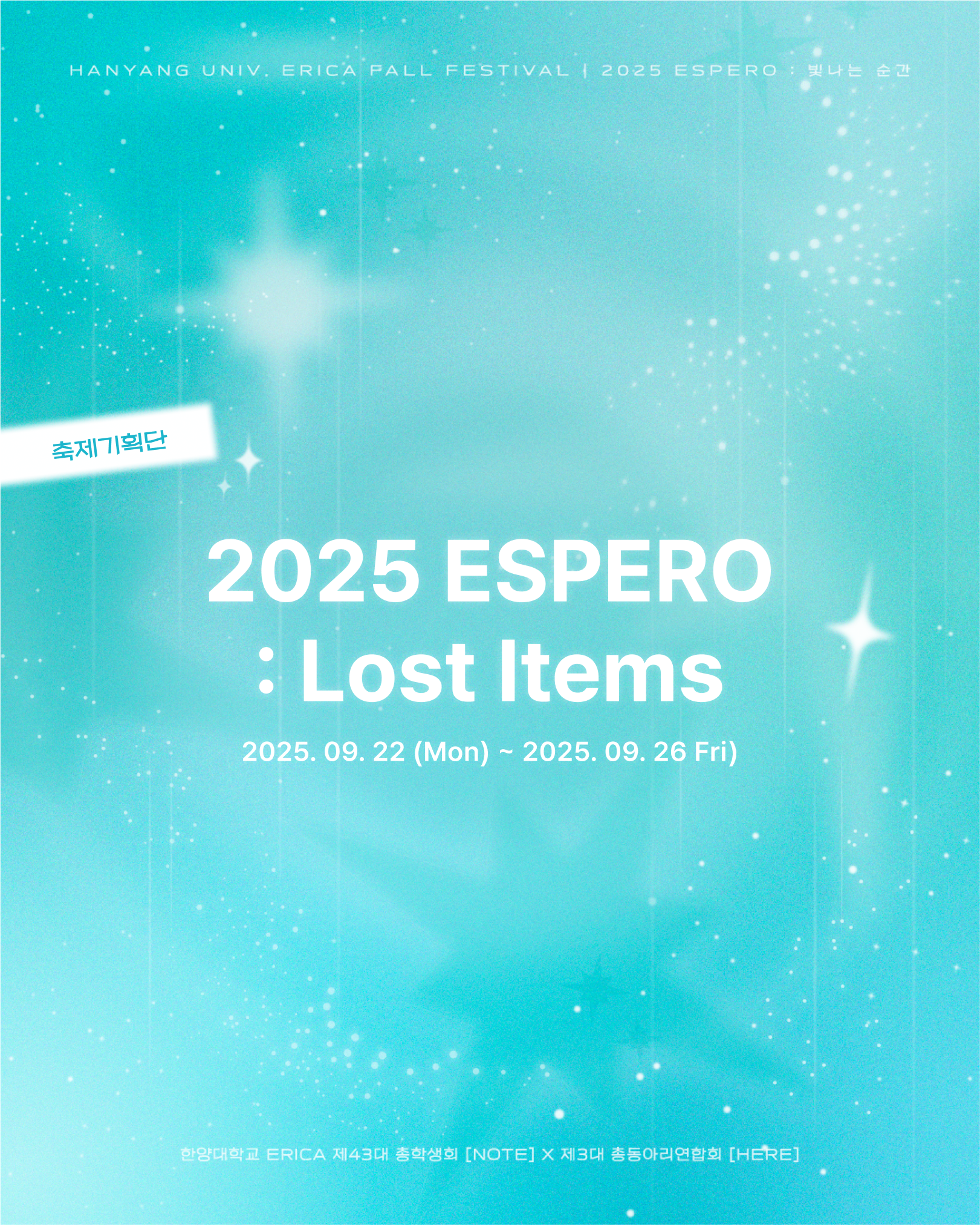 2025 ESPERO : Lost Items
