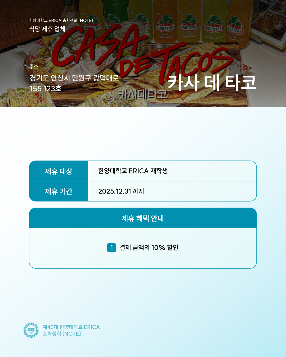 카사 데 타코