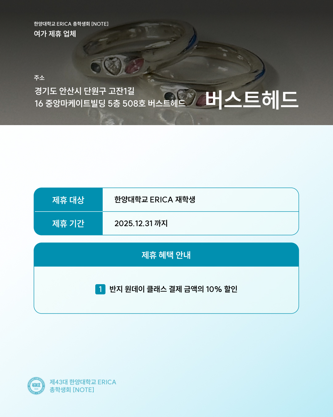 버스트 헤드